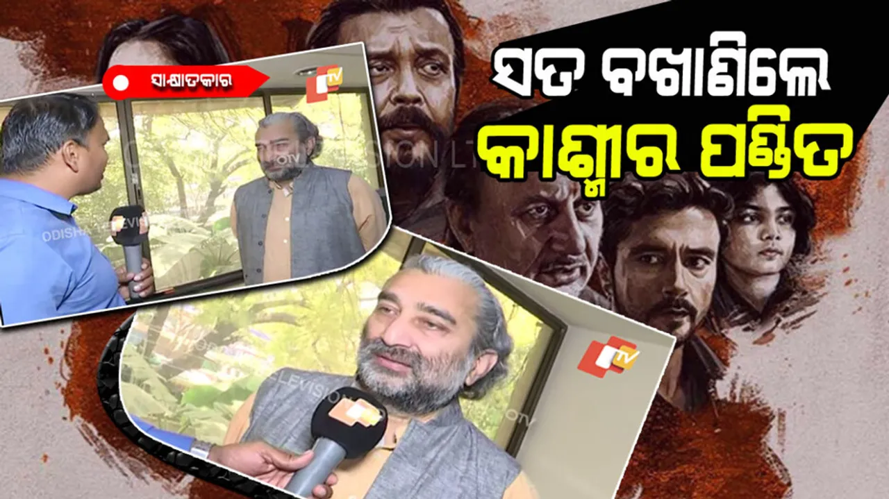 Interview with Kashmir Pandit Sushil Pandit on related to The Kashmir Files