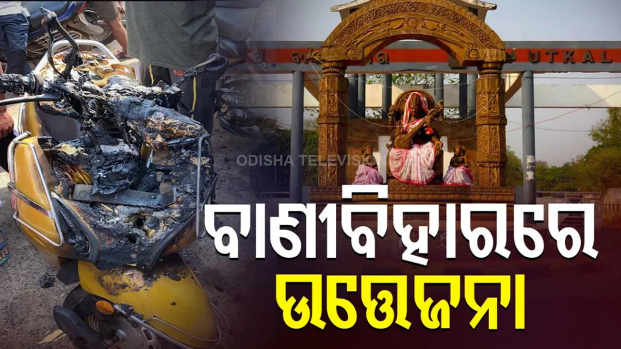 Unrest At Utkal University Campus After Clash