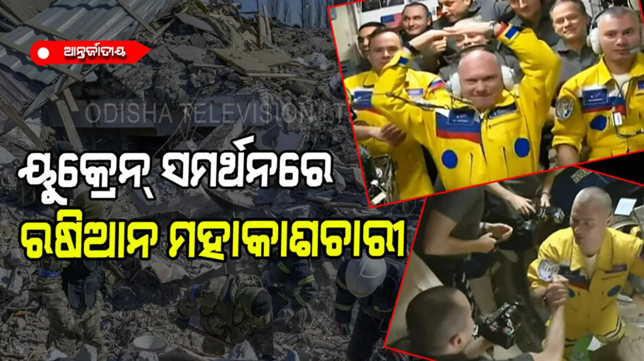 Russian cosmonauts wear Ukraine flag colour space suits