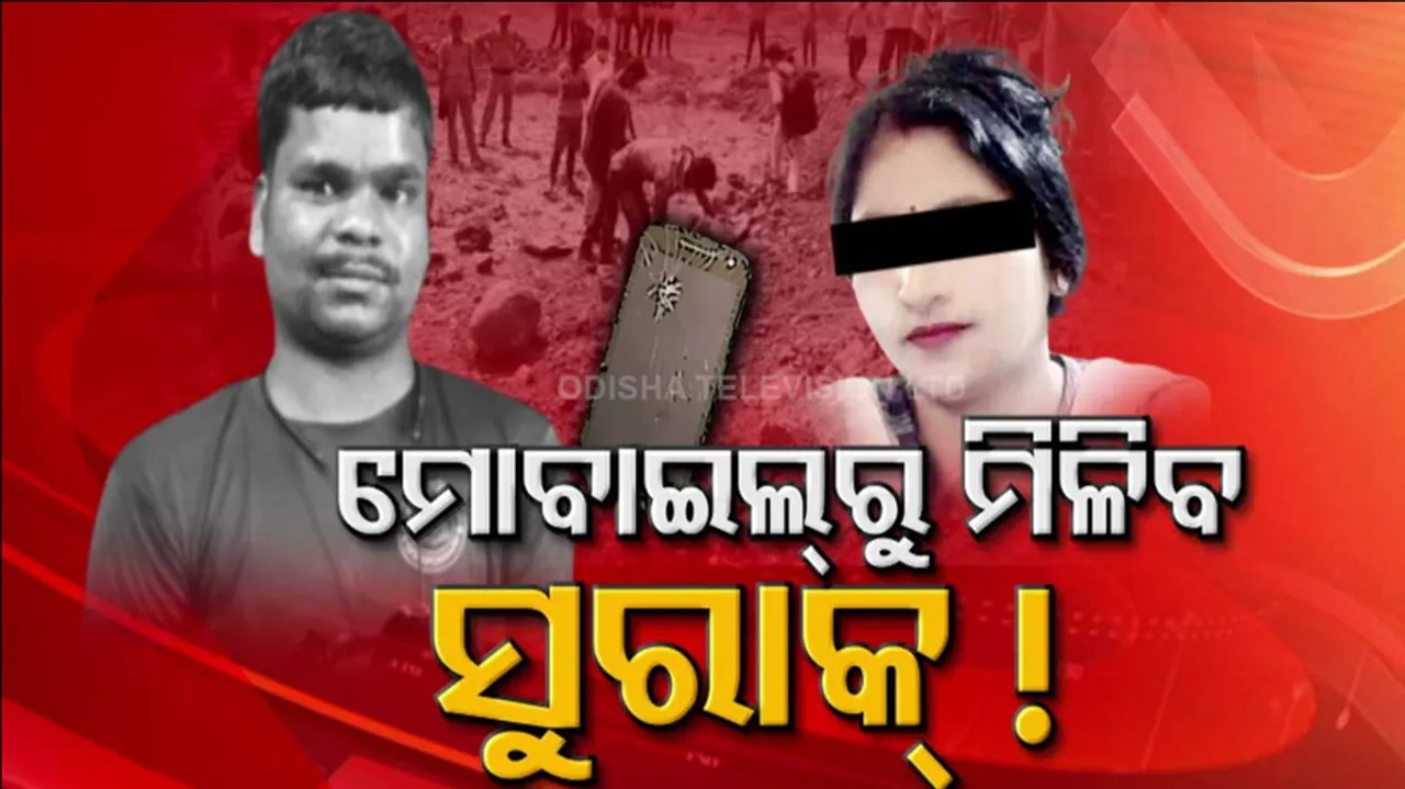 Camera Man Manas Swain