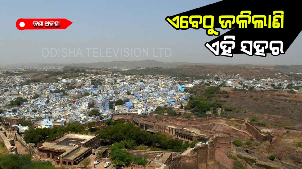 Phalodi town of rajasthan most hot place of India