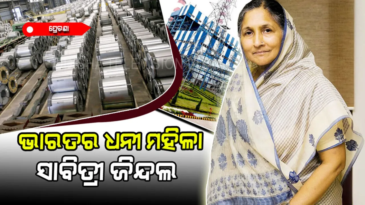 Savitri Jindal India’s richest women