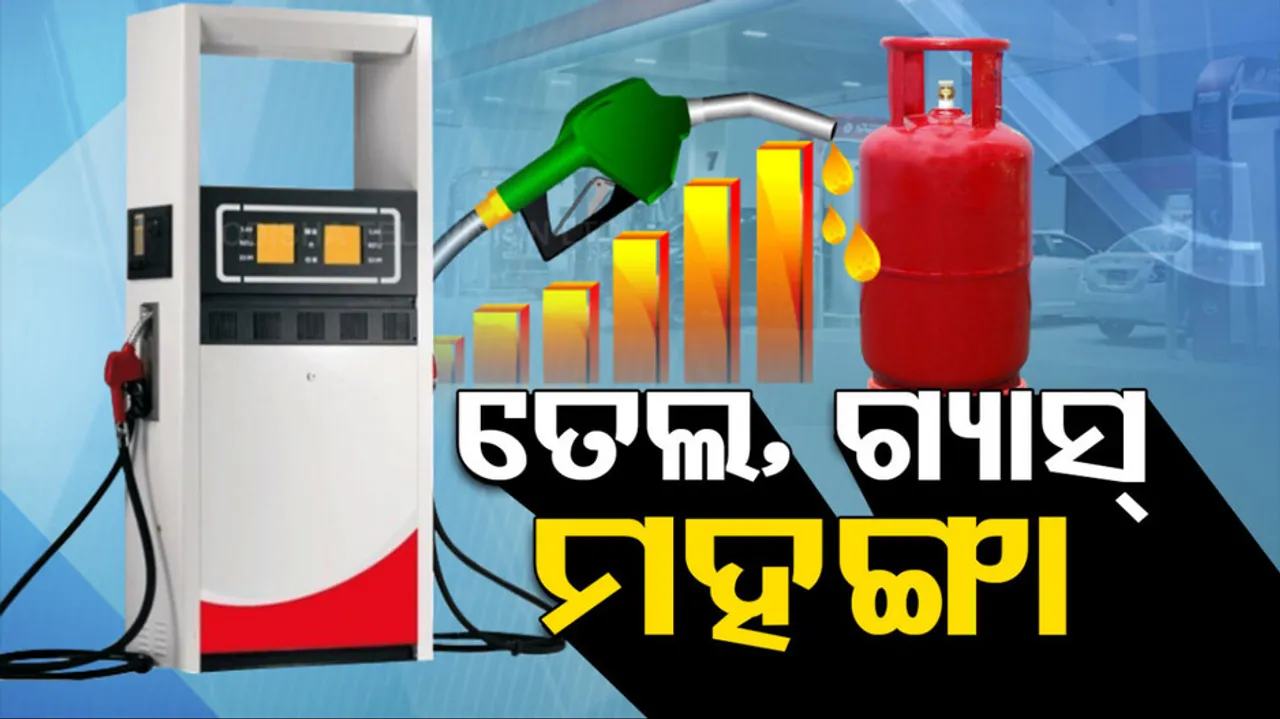 Petrol Diesel Price