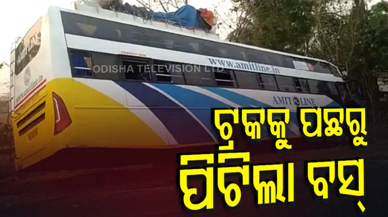 Over 20 Passengers Injured As Overturns Near Bhandaripokhari In Bhadrak