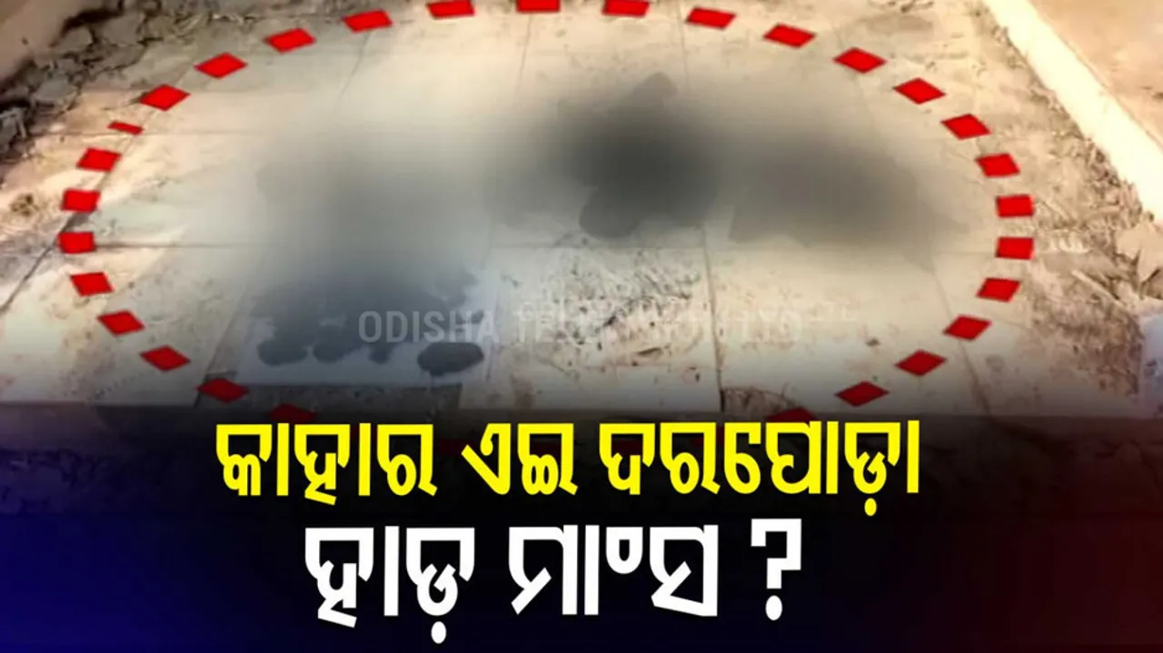 Half-Charred Dead Body recovered from forest in Mayurbhanj’s Karanjia