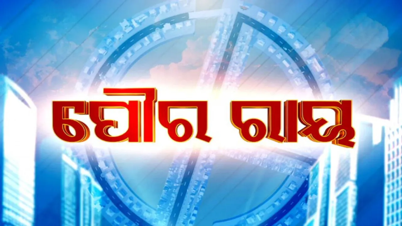 Odisha Urban Polls
