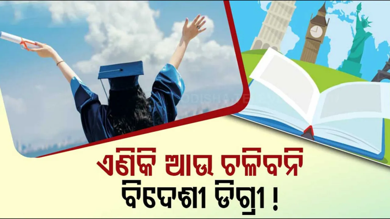 Ugc notice regarding abroad education in china education amid china covid cases