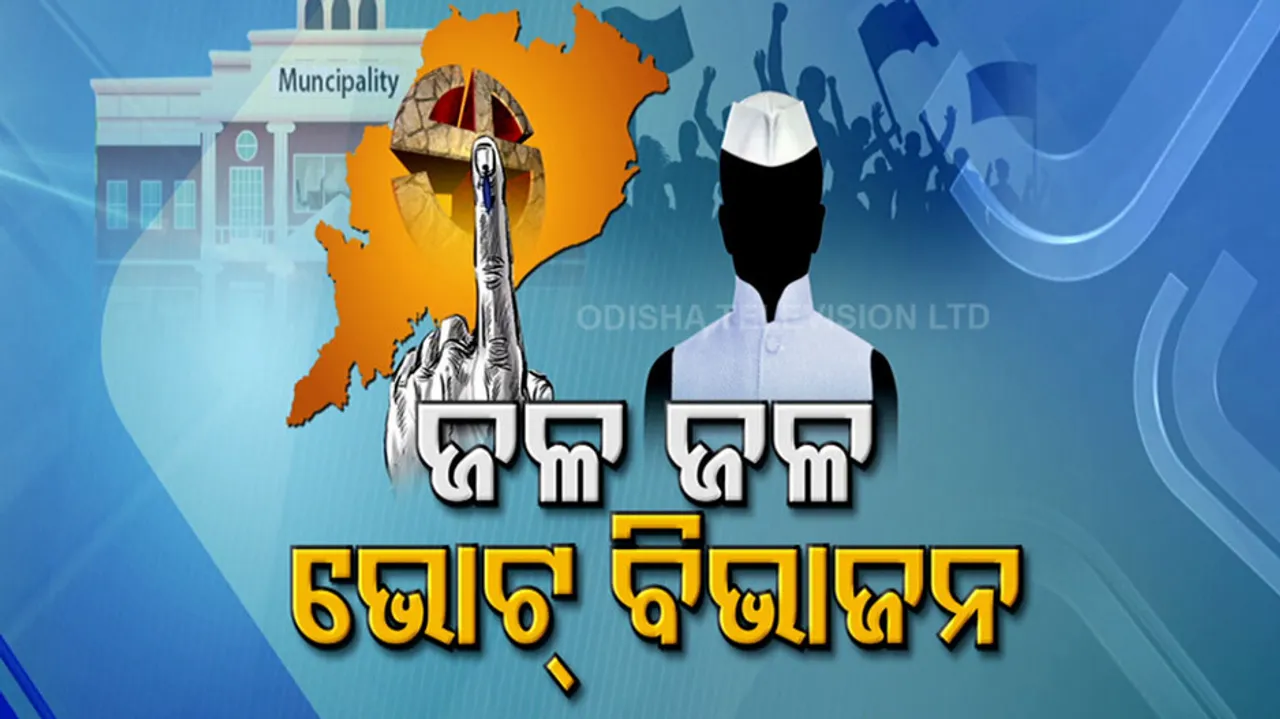 Is it time for the BJP to split the vote? 