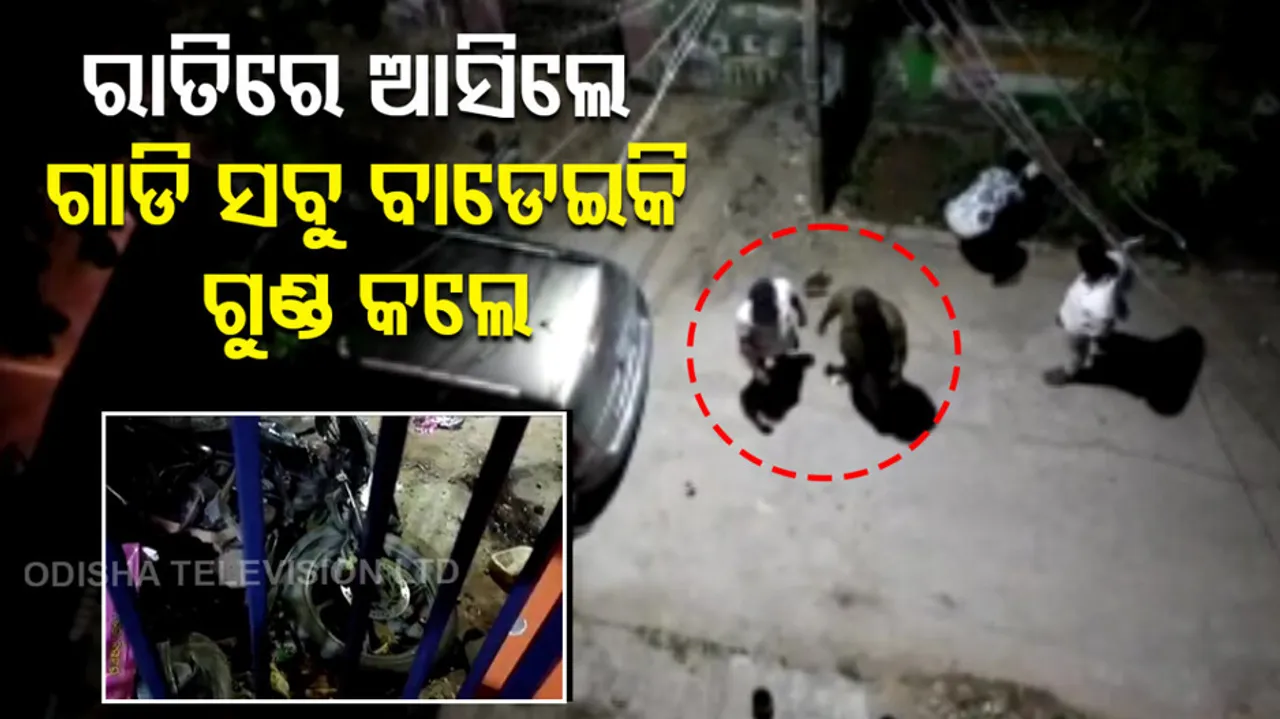 Post Municipal Poll Violence In Berhampur