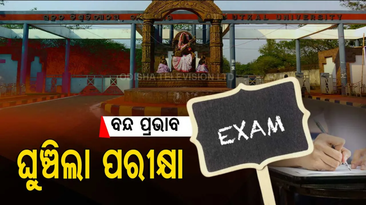 2-Day Bharat Bandh From March 28: Utkal, RD University Exams Postponed
