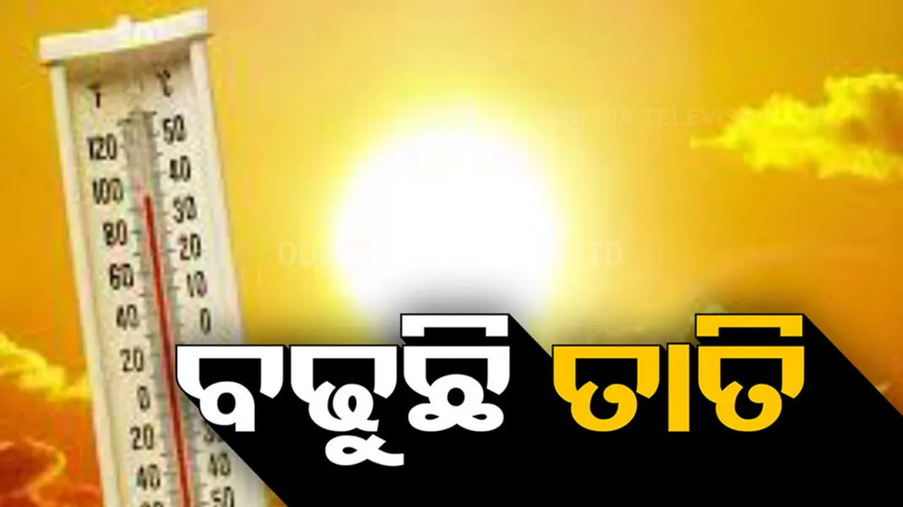 Heat Wave Rises In West Odisha, Report From Binika