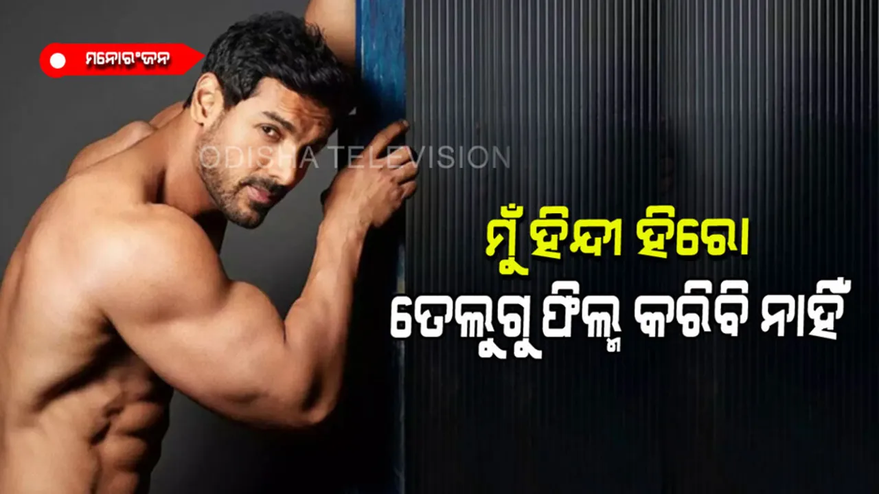 John Abraham says I am hindi film hero and will never do telugu or regional film