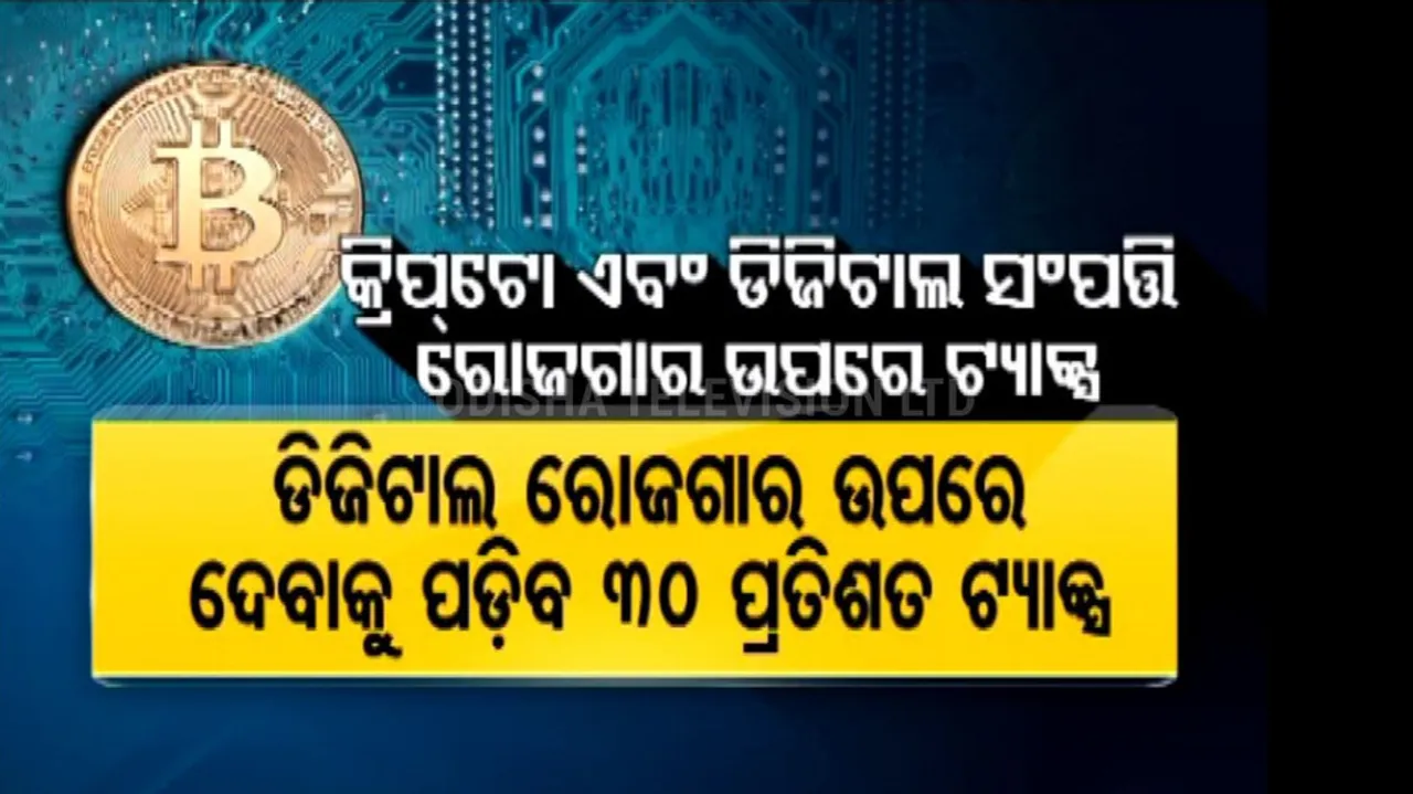 Income Tax Rule Changes Coming Into Effect From April 1 For Next Financial Year