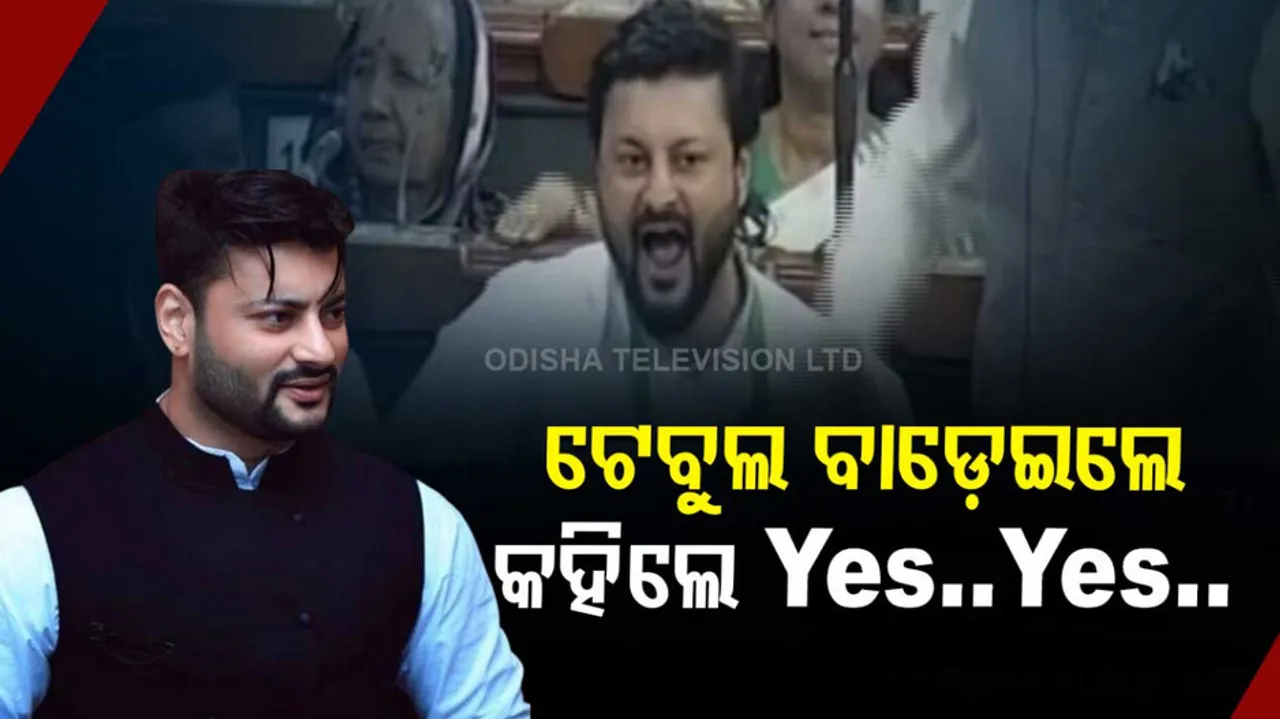 MP Anubhav Mohanty