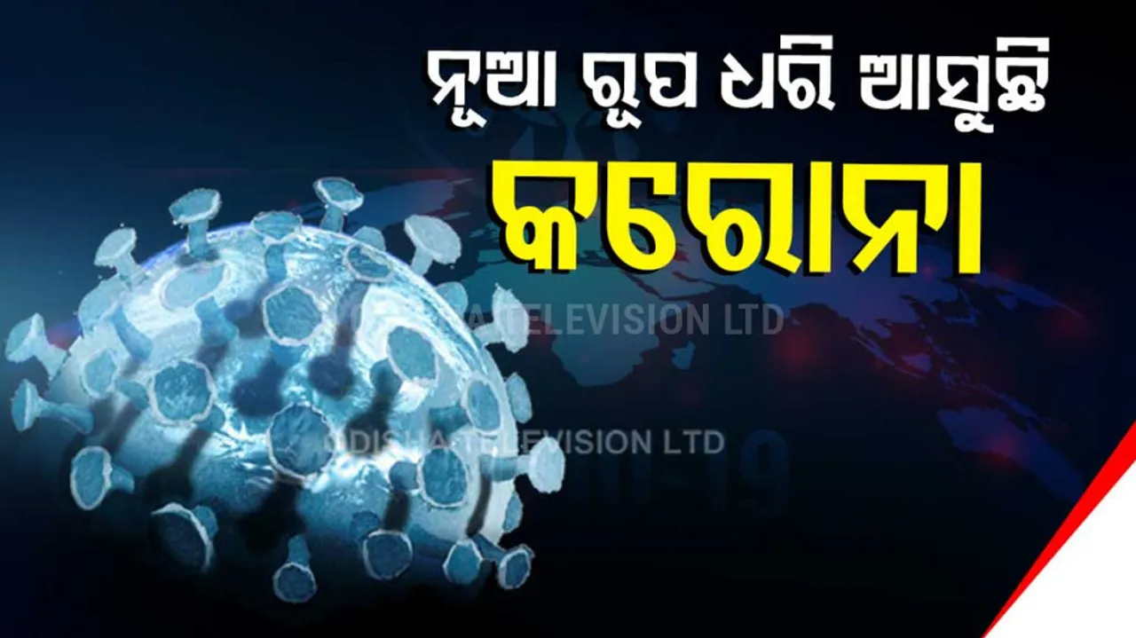 New Covid-19 mutant XE could be most transmissible one yet