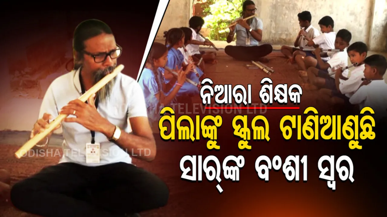  Koraput Man Weaves Magic With Flute, Lights Way For Disciples