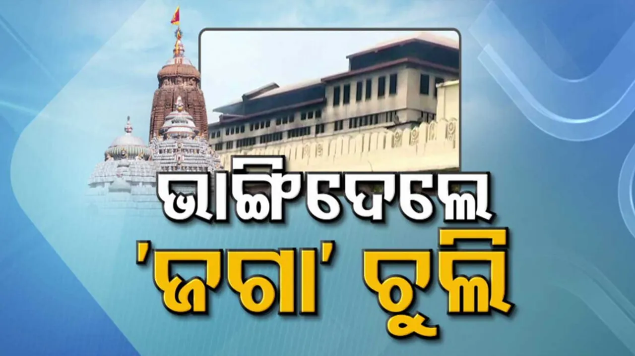 Chula Broken Special Story