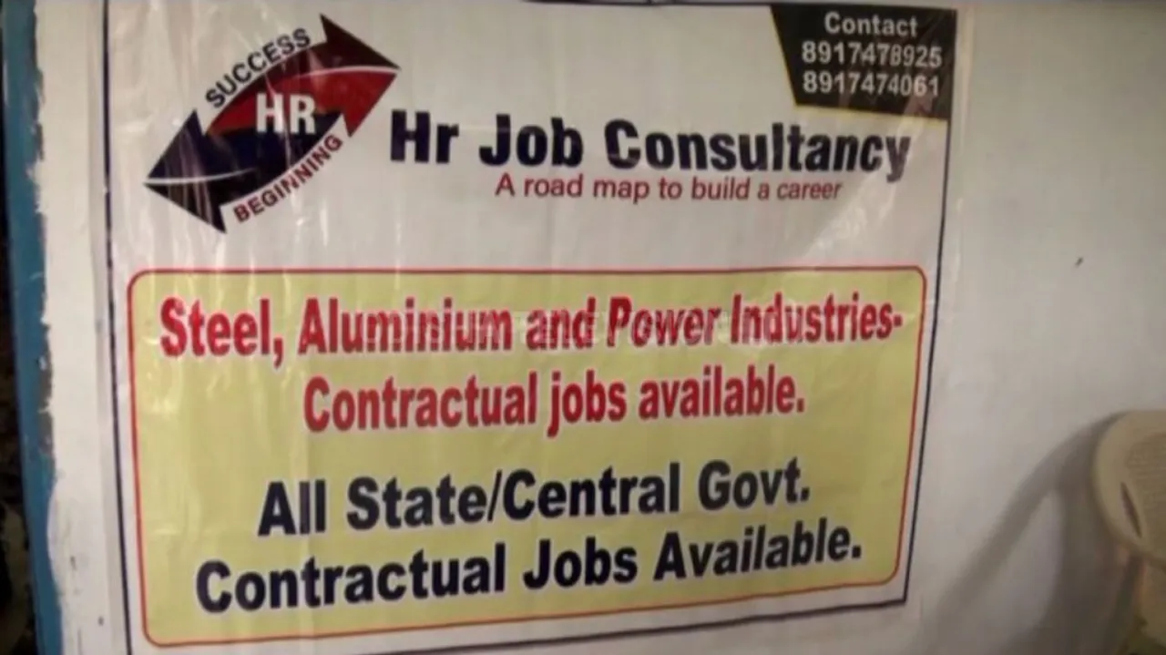 Koraput police nab kingpin of fake job racket