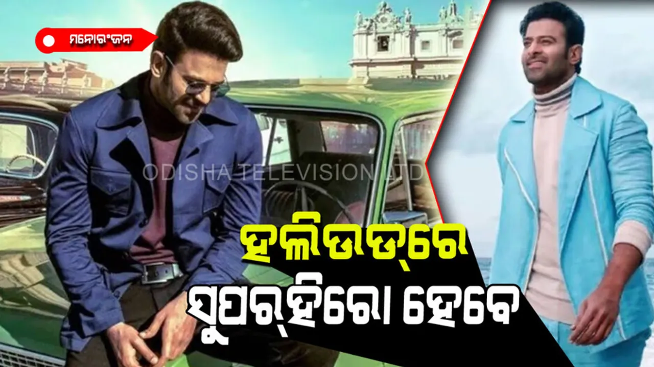 Hollywood studios keen to lock Prabhas for the franchise of a superhero