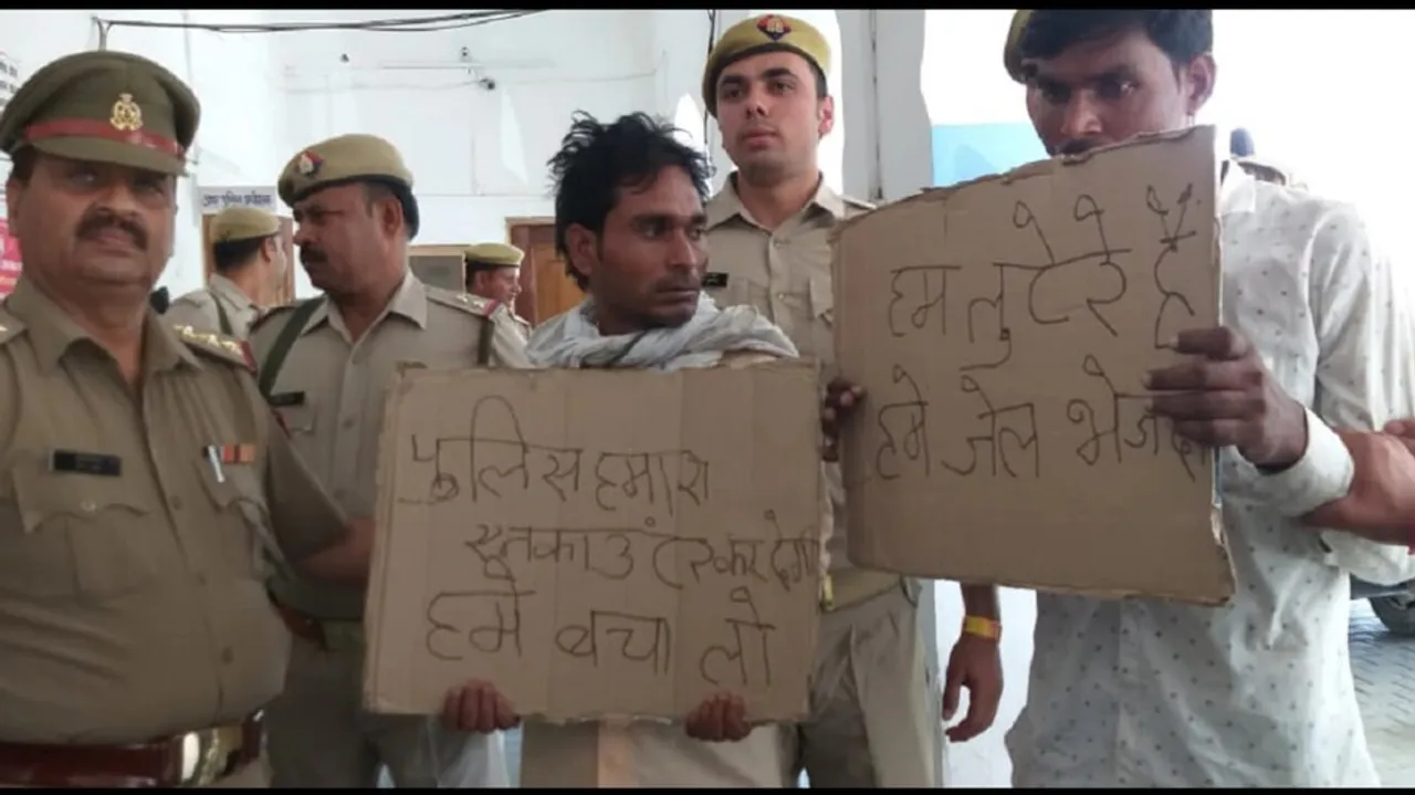 Robbers Surrendered Before Poilice