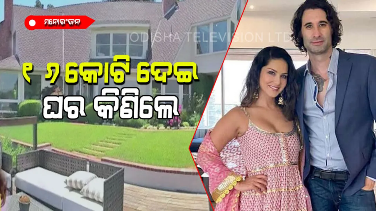 Sunny Leone bought house in Mumbai know the whopping price