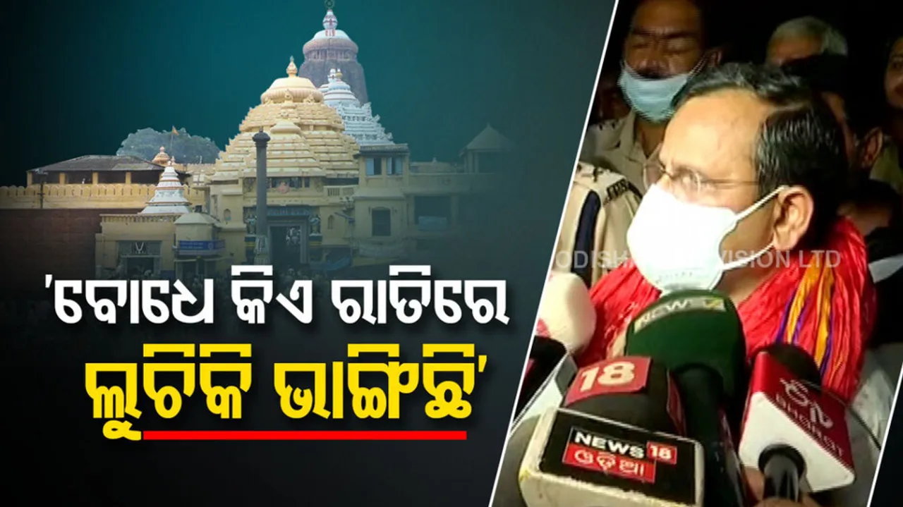 Jagannath Chula Broken