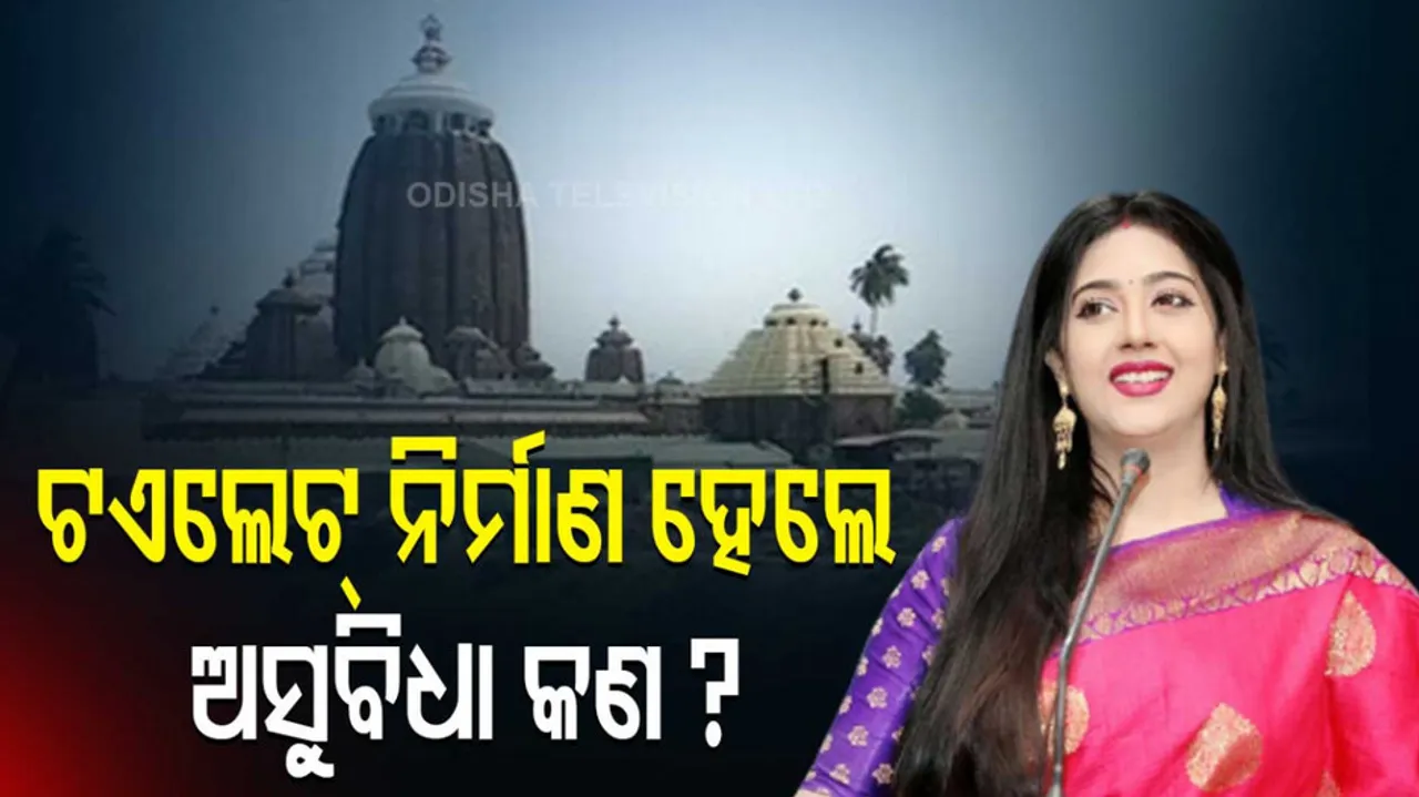 Heritage Corridor Controversy