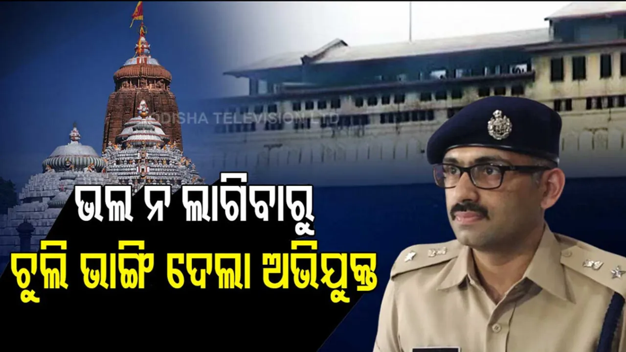Puri SP on vandalism at Srimandir Rosa Ghara