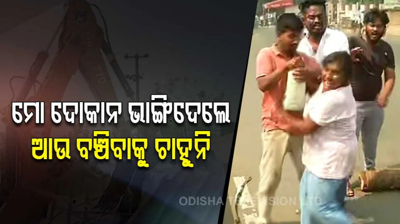 Daily Market Evicted Near Jharpara