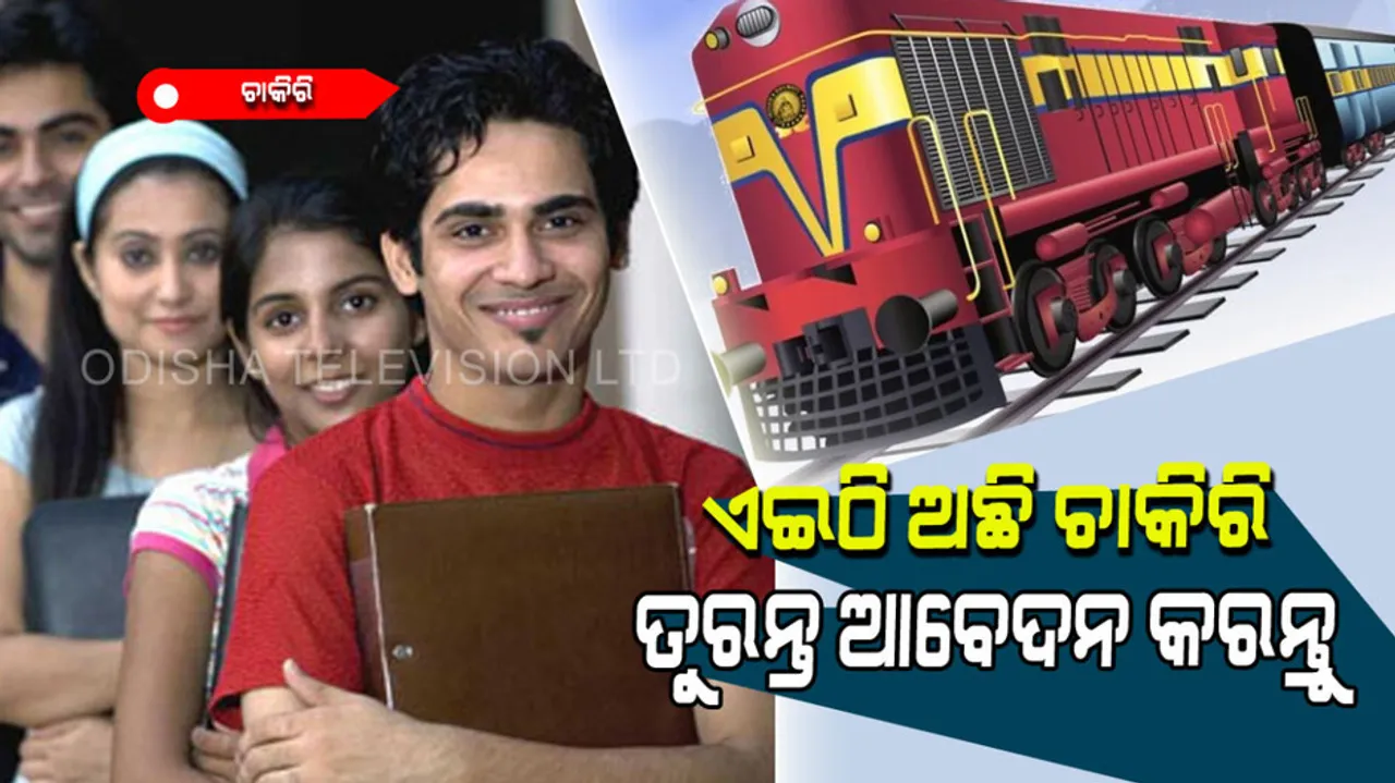 Railway Recruitment 2022: Fresh Vacancies Announced