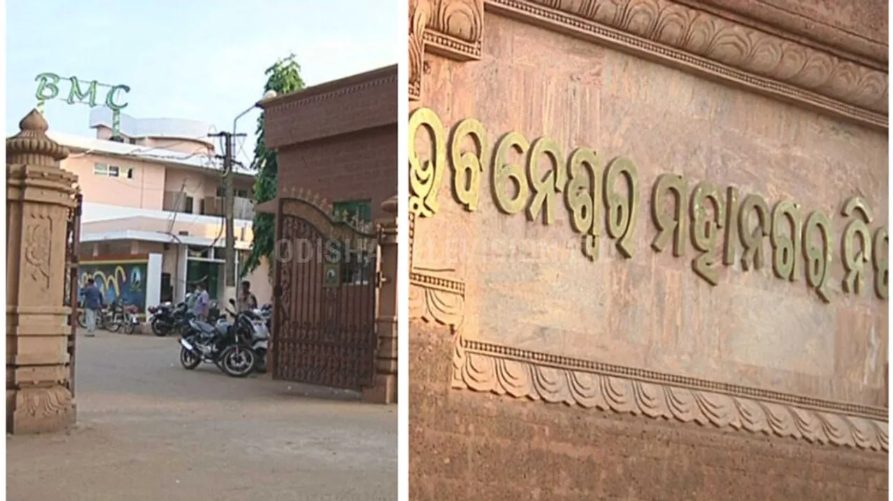 BMC Deputy Mayor Election Today, Process To Begin At 10 AM | Bhubaneswar