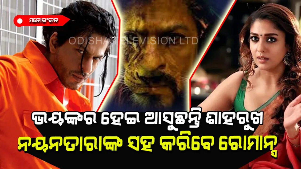 Nayanthara do Romance with Shah rukh Khan in Lion