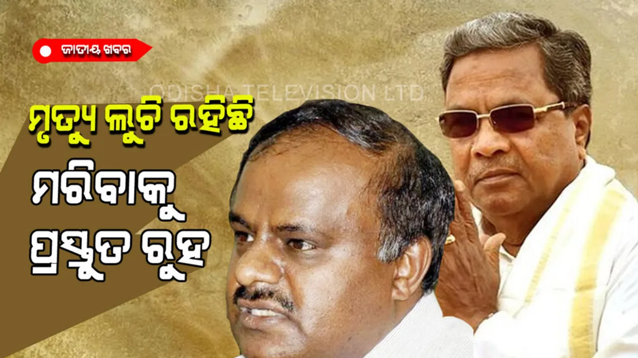 Threat message to 64 people with Karnataka  2 former cm