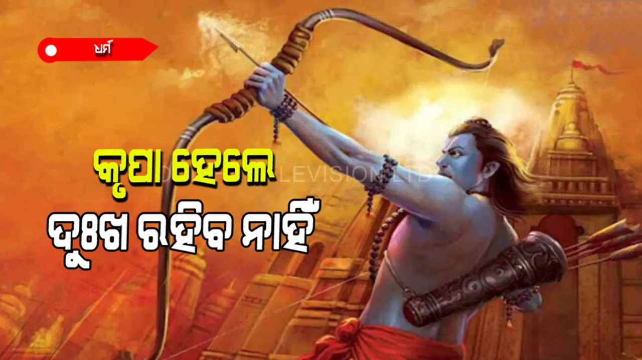 Ram  Navami-2022, follo these 5 tips for happiness and good luck