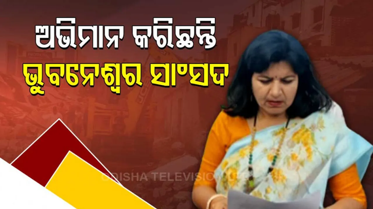 MP Aparajita Sarangi Questions Her Exclusion From Invitees' List