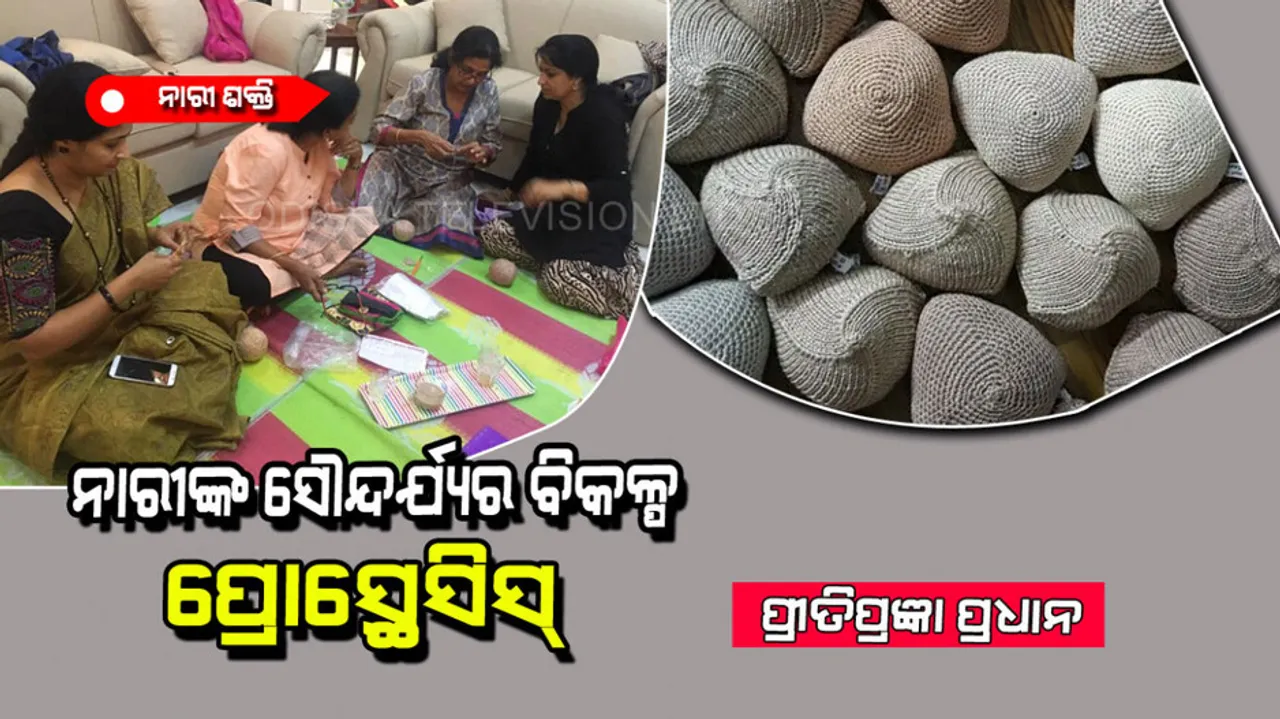 Saaisha India Foundation – Charitable Organisation