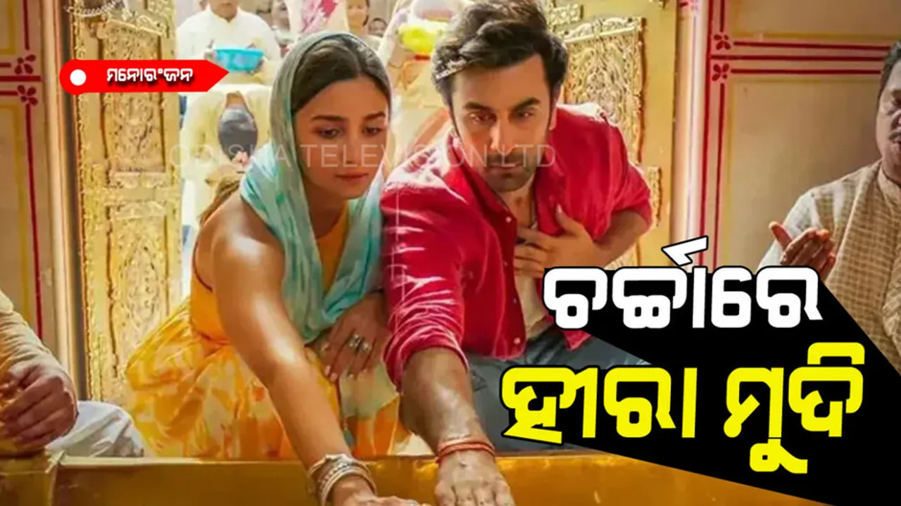 Ranbi Kapoor wedding ring for Alia Bhatt is with eight diamonds