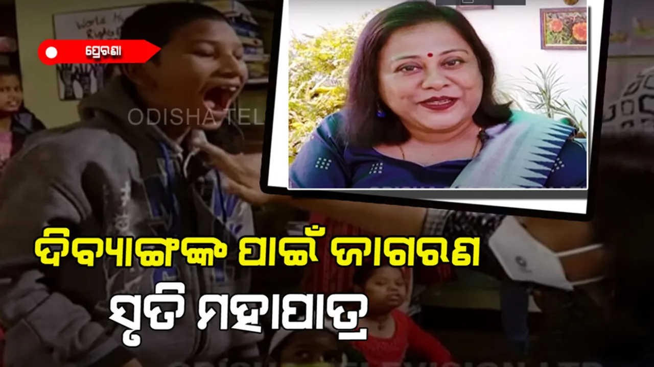 Constant struggles make her a support for the disabled