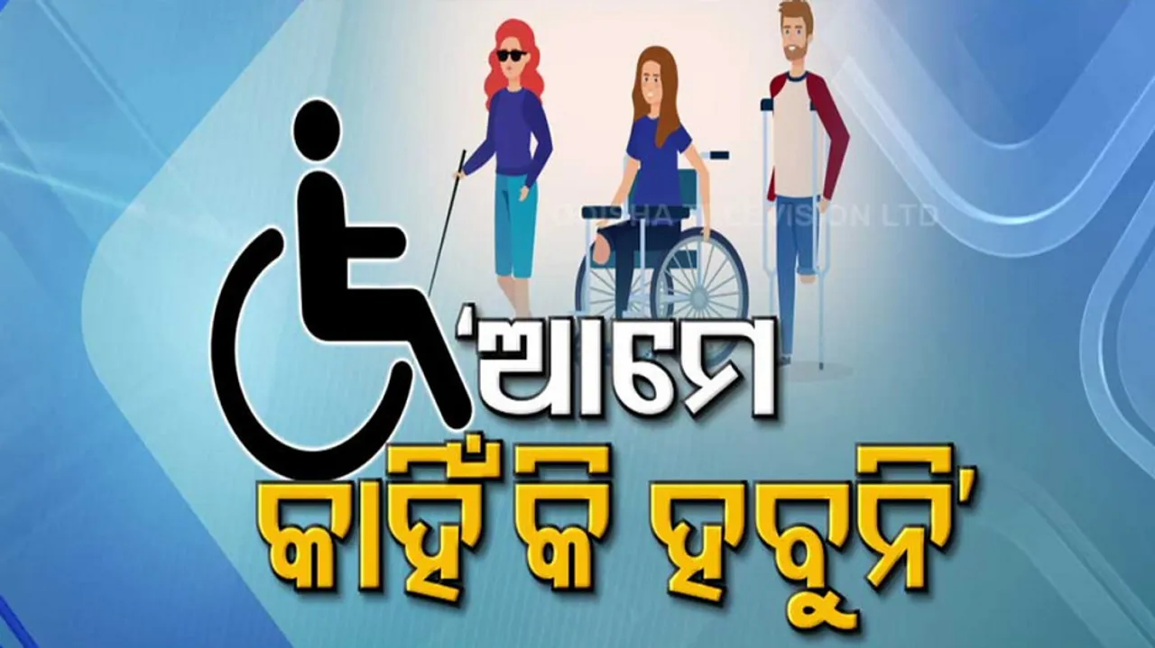 Disable Association Demand