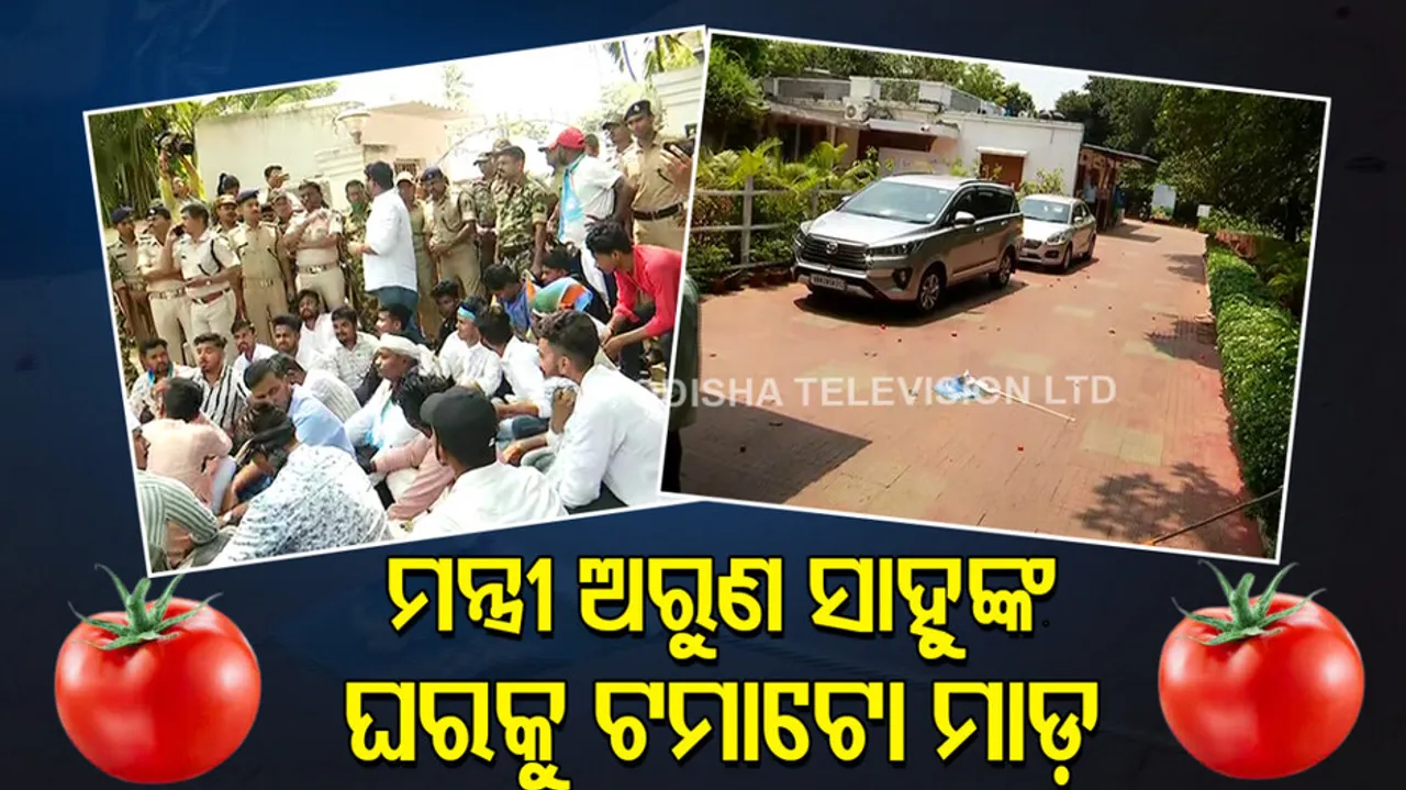Odisha Chhatra Congress Members Hurl Tomatoes Minister Arun Sahoo's Residence