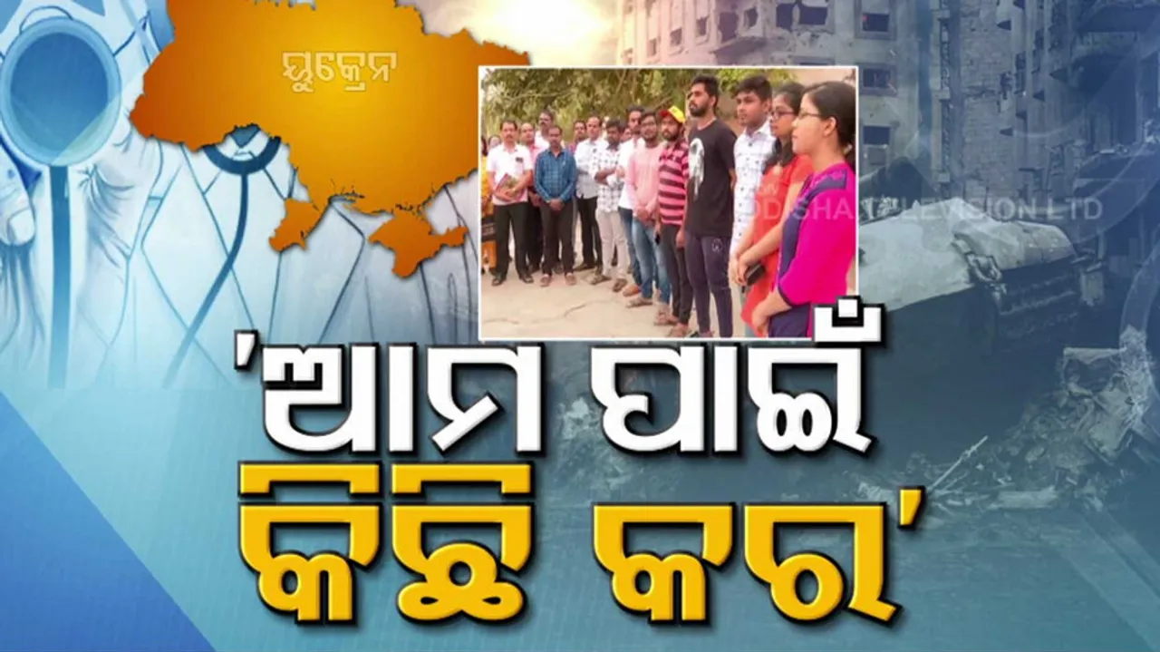 Hopeless Ukraine return student