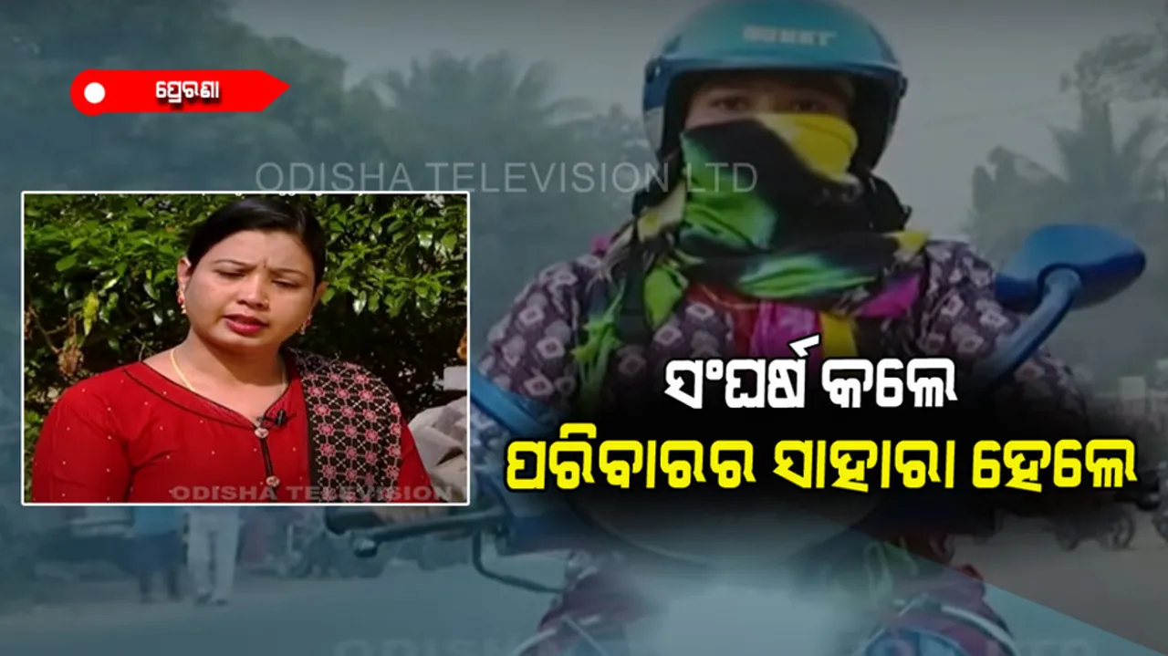 The struggle life of Sunita Dasgupta