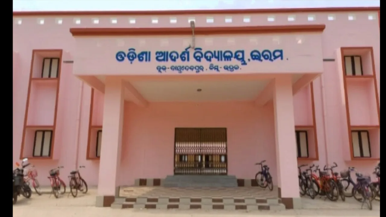 Model School In Bhadrak Lacks Basic Facilities