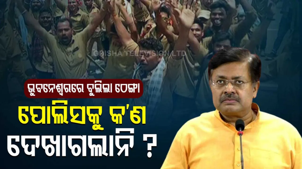 BJP Leader Reaction on Driver Protest