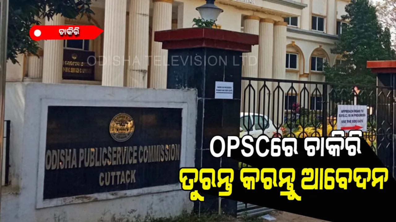 Online application for Assistant Director of Textiles