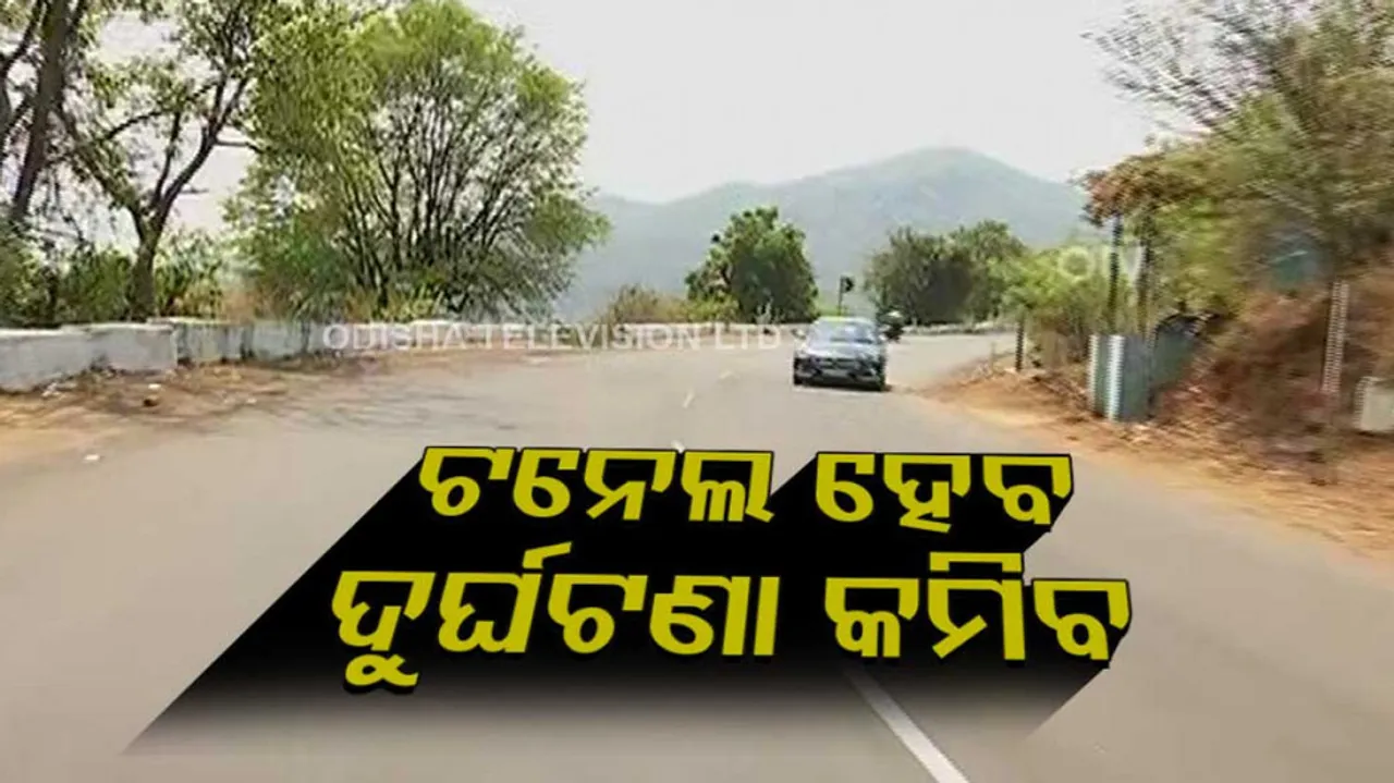 Hill Tunnel Link Planned For Jeypore-Koraput Stretch In Odisha
