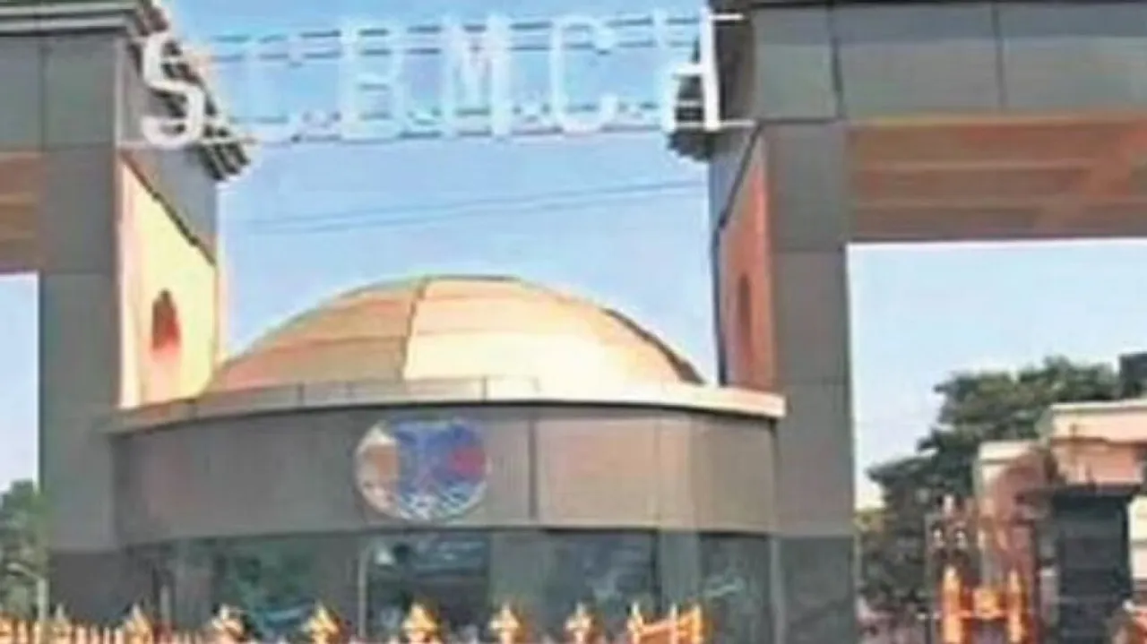 SCB Medical College & Hospital 