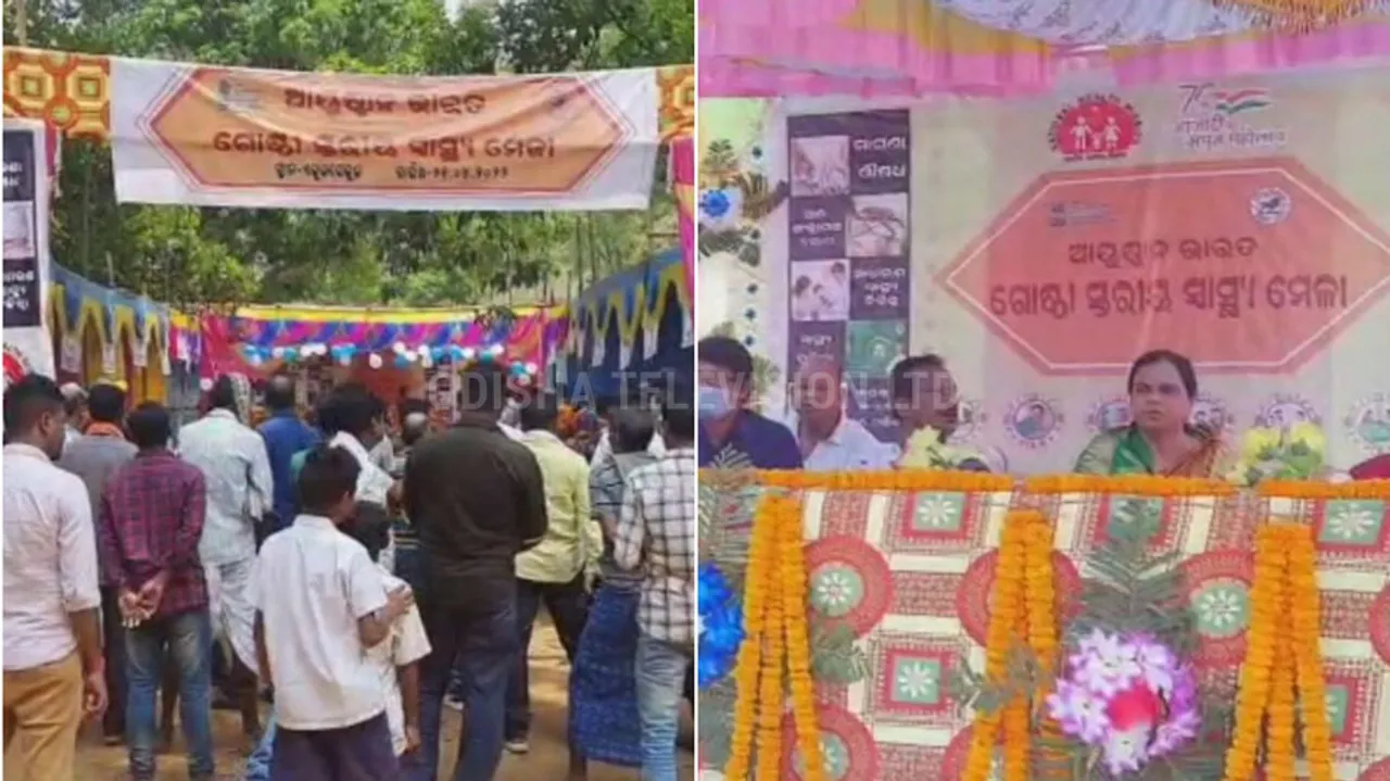  Ayushman Bharat health mela