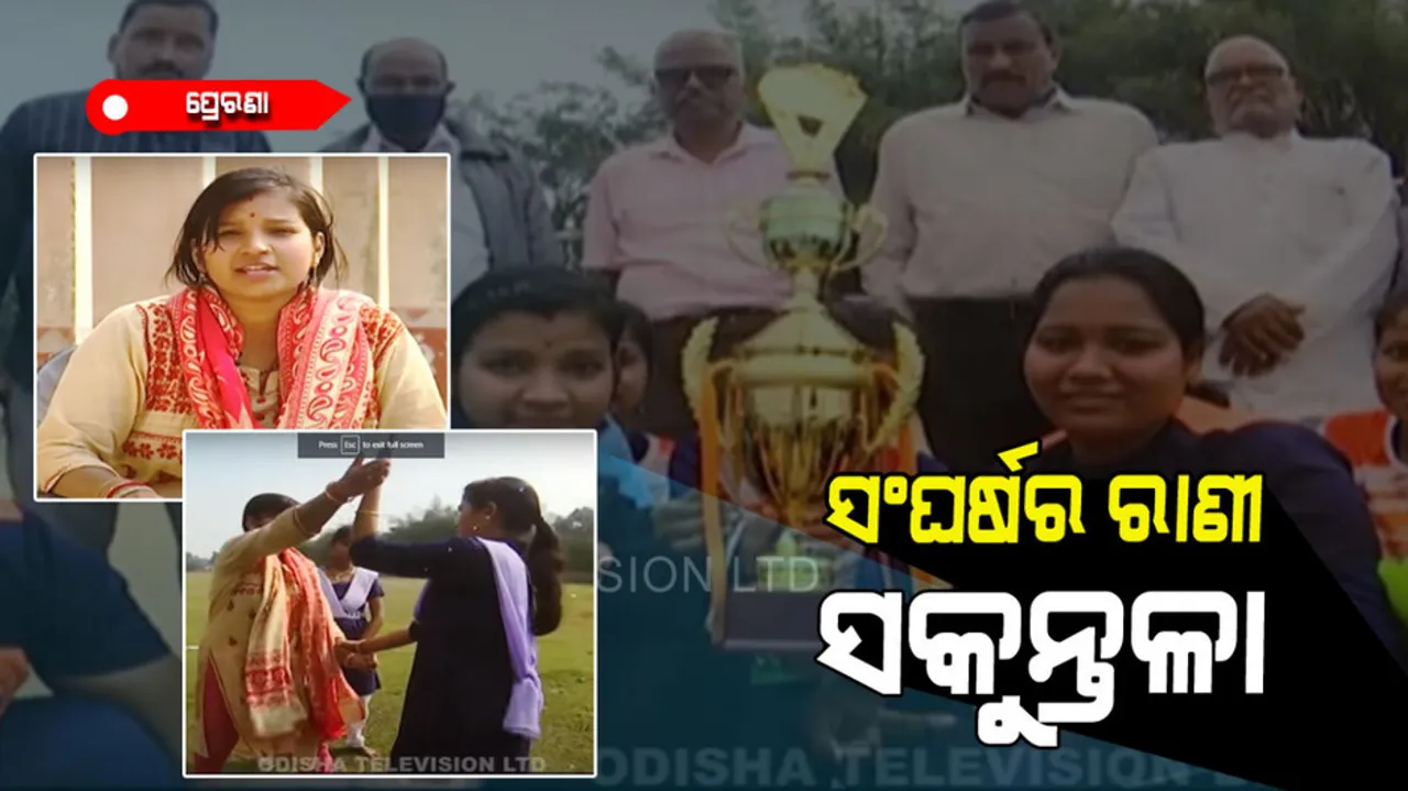 Shakuntala continued her career in the face of adversity