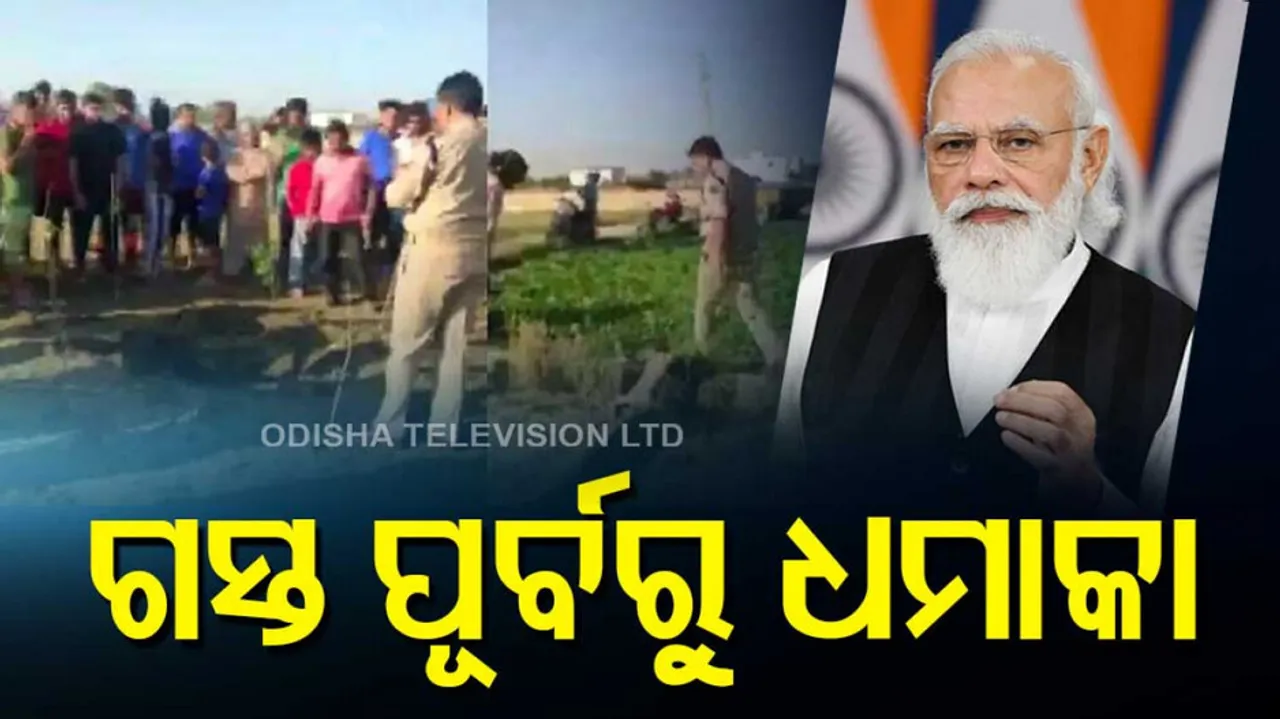 Blast reported 12 km from PM Narendra Modi’s rally venue in Jammu